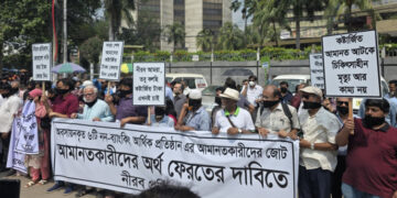 চট্টগ্রামে বাংলাদেশ ব্যাংকের সামনে ‘সুইসাইড কর্মসূচি’র হুঁশিয়ারি