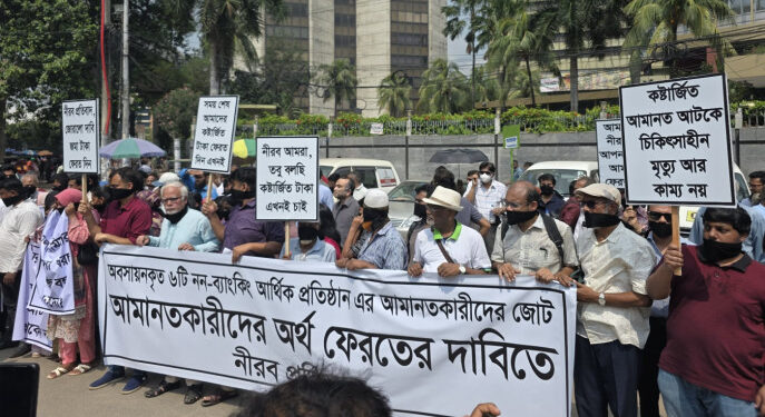 চট্টগ্রামে বাংলাদেশ ব্যাংকের সামনে ‘সুইসাইড কর্মসূচি’র হুঁশিয়ারি