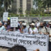 চট্টগ্রামে বাংলাদেশ ব্যাংকের সামনে ‘সুইসাইড কর্মসূচি’র হুঁশিয়ারি