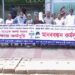 চট্টগ্রামে দ্বিতীয় দিনেও ৫ ব্যাংকে তালা দিল আমানতকারীরা