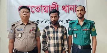 চট্টগ্রামে ২৩ মামলার আসামি অস্ত্রসহ গ্রেফতার