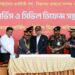ফায়ার সার্ভিস সদস্যদের সুযোগ-সুবিধা বাড়াতে কাজ করছে সরকার : স্বরাষ্ট্রমন্ত্রী