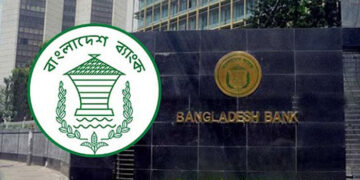 ঈদের আগে রপ্তানি খাতে ৩১০০ কোটি টাকা ছাড়