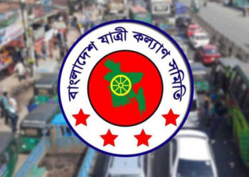 ঈদযাত্রায় ২৬ রুটের বাসে ৫ কোটি ৬২ লাখ টাকা বাড়তি আদায়