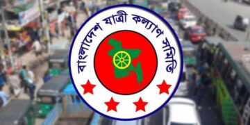 ঈদযাত্রায় ২৬ রুটের বাসে ৫ কোটি ৬২ লাখ টাকা বাড়তি আদায়
