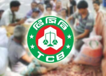 সোমবার থেকে শুরু হবে টিসিবির পণ্য বিক্রি