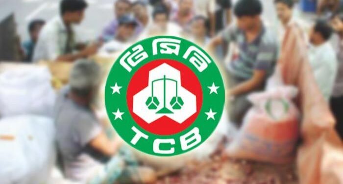 সোমবার থেকে শুরু হবে টিসিবির পণ্য বিক্রি