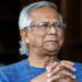 ড. ইউনূসহ সব উপদেষ্টার দেশত্যাগে নিষেধাজ্ঞা চেয়ে রিট