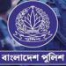 পুলিশের শীর্ষ ১৭ কর্মকর্তাকে বাধ্যতামূলক অবসর