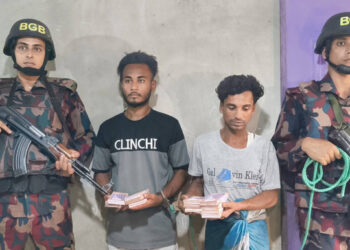 টেকনাফে কোটি টাকার জাল নোট উদ্ধার, আটক ২