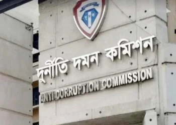 দুদকের চেয়ারম্যান ও কমিশনার নিয়োগে সার্চ কমিটি গঠন