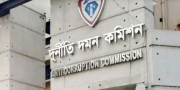 দুদকের চেয়ারম্যান ও কমিশনার নিয়োগে সার্চ কমিটি গঠন