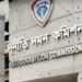 দুদকের চেয়ারম্যান ও কমিশনার নিয়োগে সার্চ কমিটি গঠন