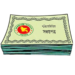 শরিয়াহভিত্তিক বিনিয়োগে আসছে সঞ্চয়পত্র
