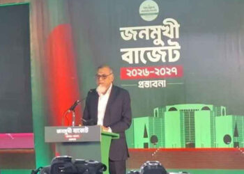 জামায়াতের ছায়া বাজেট পেশ
