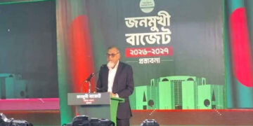 জামায়াতের ছায়া বাজেট পেশ