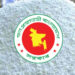 মরক্কো থেকে ৫২৩ কোটি টাকার টিএসপি সার কিনবে সরকার