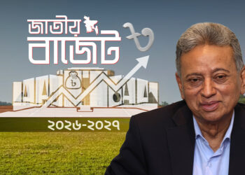 ৯ লাখ ৩৮ হাজার কোটি টাকার বাজেটে ২ লাখ ৪৩ হাজার কোটি টাকার ঘাটতি