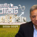 ৯ লাখ ৩৮ হাজার কোটি টাকার বাজেটে ২ লাখ ৪৩ হাজার কোটি টাকার ঘাটতি