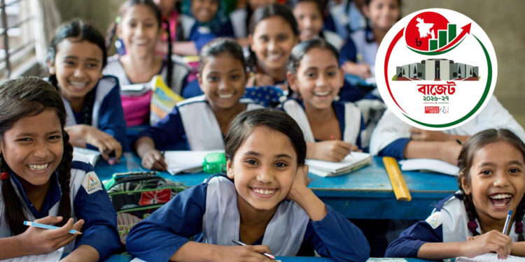 শিক্ষা খাতে সরকারি বিনিয়োগ জিডিপির ৫ শতাংশে উন্নীত করার লক্ষ্য নির্ধারণ