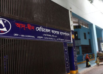 ছয় শিশুর মৃত্যুর ঘটনায় আদ্-দ্বীন হাসপাতালের লাইসেন্স বাতিল