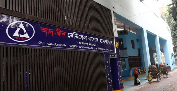 ছয় শিশুর মৃত্যুর ঘটনায় আদ্-দ্বীন হাসপাতালের লাইসেন্স বাতিল