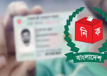 যুক্তরাষ্ট্রে ৬ হাজার প্রবাসীর কাছে এনআইডি পাঠাচ্ছে ইসি