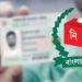 যুক্তরাষ্ট্রে ৬ হাজার প্রবাসীর কাছে এনআইডি পাঠাচ্ছে ইসি