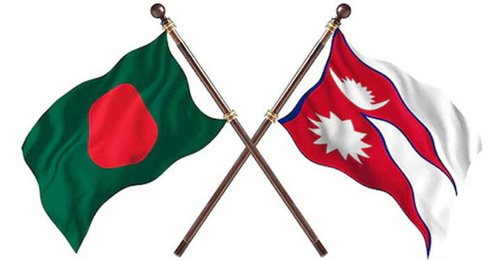 নেপালের সঙ্গে দ্রুত বাণিজ্য চুক্তি চায় বাংলাদেশ