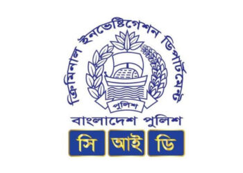 রিজার্ভ চুরি মামলার খসড়া চার্জশিট নিয়ে প্রকাশিত তথ্য সিআইডির নয়