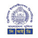 রিজার্ভ চুরি মামলার খসড়া চার্জশিট নিয়ে প্রকাশিত তথ্য সিআইডির নয়