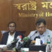 মাদক মামলার জট কমাতে দেওয়া হবে আলাদা ট্রাইব্যুনাল: স্বরাষ্ট্রমন্ত্রী