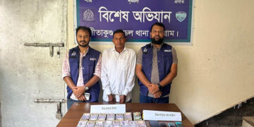এটিএম বুথের ১৭ লাখ টাকা নিয়ে পালিয়ে রংপুরে ধরা নিরাপত্তাকর্মী