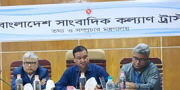 সাংবাদিকতায় অর্ধ-সত্যের কোনো স্থান নেই: বিএফইউজে মহাসচিব