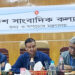 সাংবাদিকতায় অর্ধ-সত্যের কোনো স্থান নেই: বিএফইউজে মহাসচিব