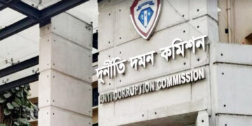 দুর্নীতি প্রতিরোধে এবার ইউনিয়ন পর্যায়েও কমিটি গঠন