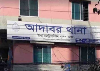 আদাবর থানার ওসি-এসআইকে কুপিয়ে জখম