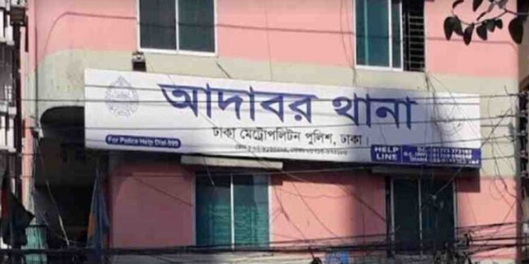 আদাবর থানার ওসি-এসআইকে কুপিয়ে জখম