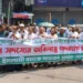 ইসলামী ব্যাংকের সামনে দ্বিতীয় দিনের মতো অবস্থান ‘গ্রাহক ফোরামের’