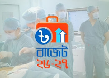 স্বাস্থ্য খাতে বরাদ্দ বেড়ে ৬৯ হাজার ৪০৯ কোটি টাকা