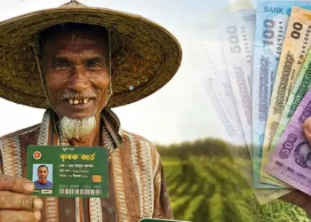 স্মার্ট কার্ডধারী কৃষকদের জন্য বড় সুখবর দিলো বাংলাদেশ ব্যাংক