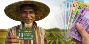 স্মার্ট কার্ডধারী কৃষকদের জন্য বড় সুখবর দিলো বাংলাদেশ ব্যাংক