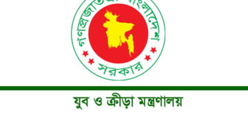 সাড়ে ৭ লাখ যুবককে প্রশিক্ষণ দেবে সরকার