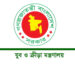 সাড়ে ৭ লাখ যুবককে প্রশিক্ষণ দেবে সরকার