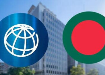 বিশ্বব্যাংকের ২৫০ মিলিয়ন ডলারের প্রকল্প অনুমোদন