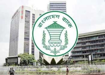 আগামীকাল নতুন মুদ্রানীতি ঘোষণা কেন্দ্রীয় ব্যাংকের