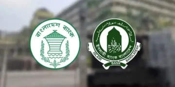 বাংলাদেশ ব্যাংকের কাছে ১০ হাজার কোটি টাকা চায় ইসলামী ব্যাংক