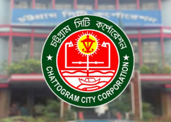 খাল পুনরুদ্ধার ও রক্ষণাবেক্ষণে পৃথক দুটি প্রকল্প নিচ্ছে চসিক