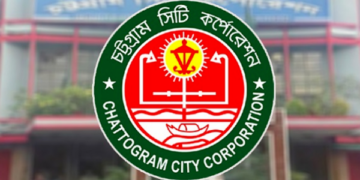 খাল পুনরুদ্ধার ও রক্ষণাবেক্ষণে পৃথক দুটি প্রকল্প নিচ্ছে চসিক