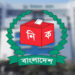 চট্টগ্রামে স্থানীয় সরকার নির্বাচনের প্রস্তুতি